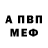 Метадон VHQ Zac Kniskern