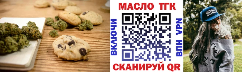 купить   Яхрома  Canna-Cookies конопля 
