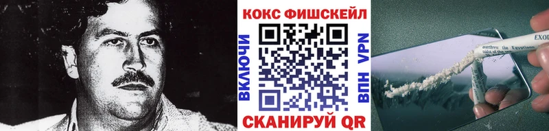 Кокаин Columbia Яхрома