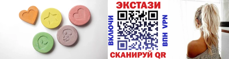 ЭКСТАЗИ 280 MDMA  omg рабочий сайт  Яхрома 