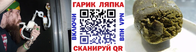 ГАШ гарик  мориарти как зайти  Яхрома 