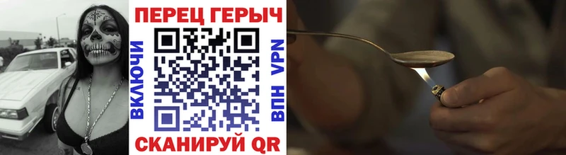 Героин афганец  ссылка на мегу ссылки  Яхрома 