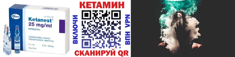 omg tor  Яхрома  КЕТАМИН ketamine 