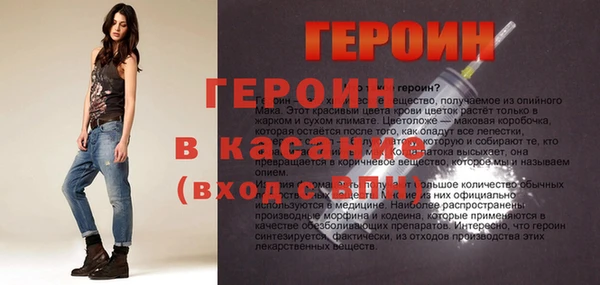 прущие грибы Белокуриха