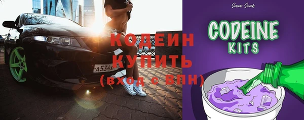 MESCALINE Богородск