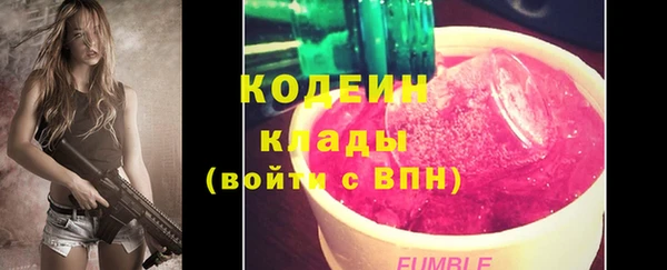 мяу мяу мука Сатка