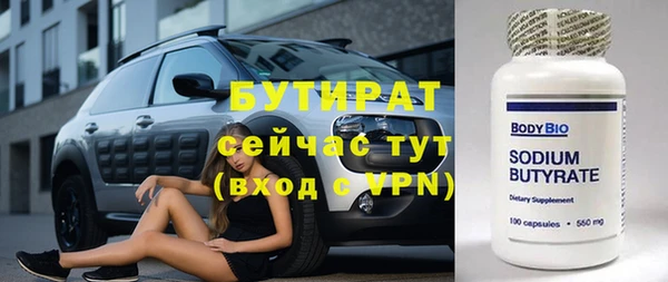 бутик Белоозёрский