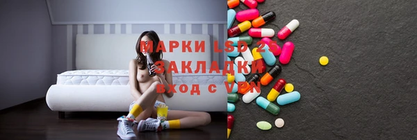 марки nbome Саяногорск