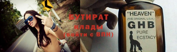 mdma Тутаев