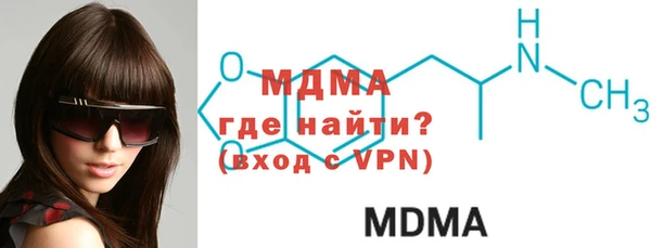 мефедрон мука Тында
