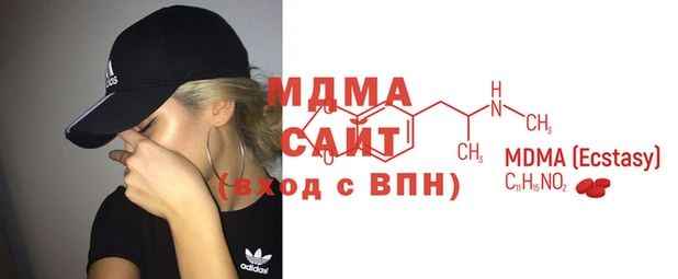 мяу мяу мука Сатка
