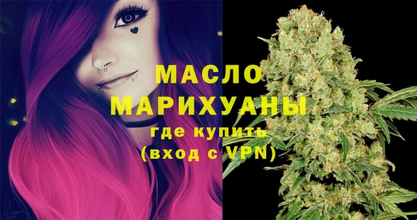 мяу мяу мука Сатка