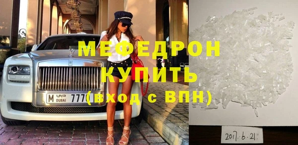 прущие грибы Белокуриха