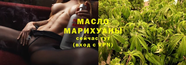 марки nbome Саяногорск