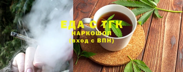 бутик Белоозёрский