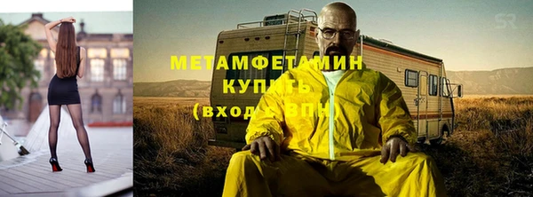 мяу мяу мука Сатка