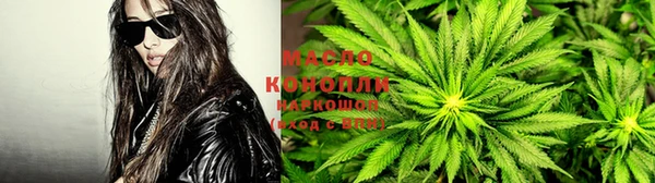 марки nbome Саяногорск
