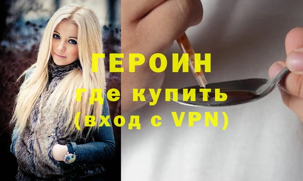 мяу мяу мука Сатка