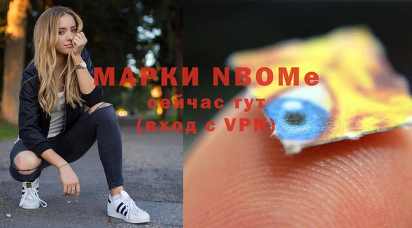 MDMA Туринск