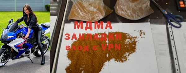 марки nbome Саяногорск
