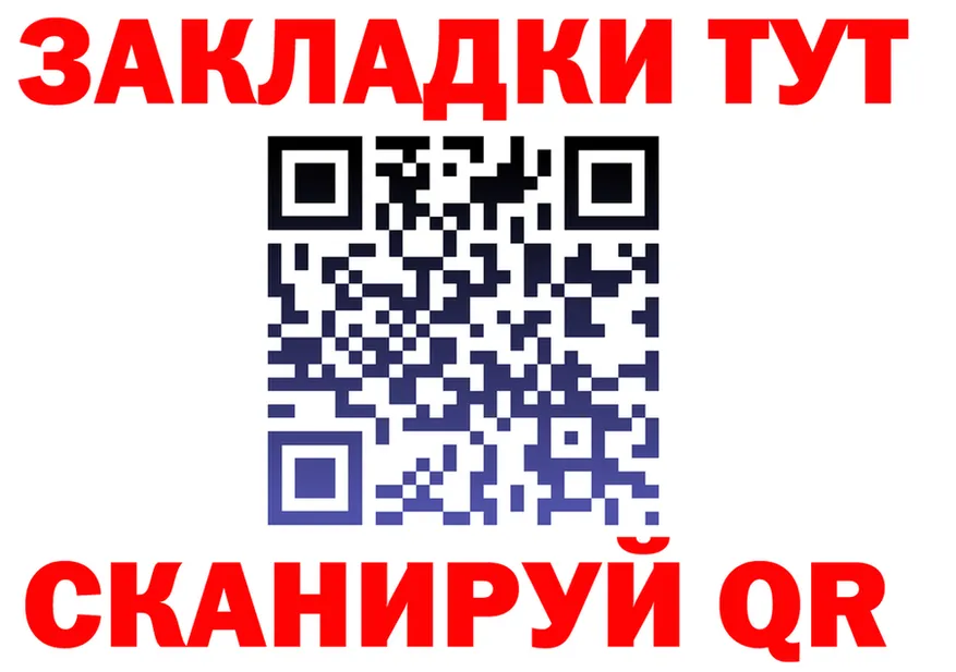 АМФ 98% вход это KRAKEN Яхрома