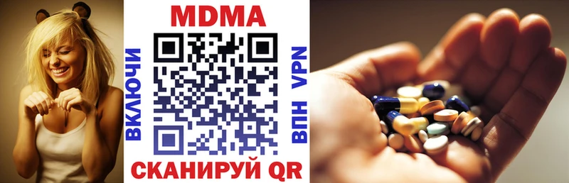 где купить наркотик  Яхрома  MDMA VHQ 