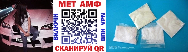 Метамфетамин Декстрометамфетамин 99.9%  Яхрома 